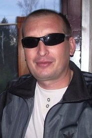 Павел Петров